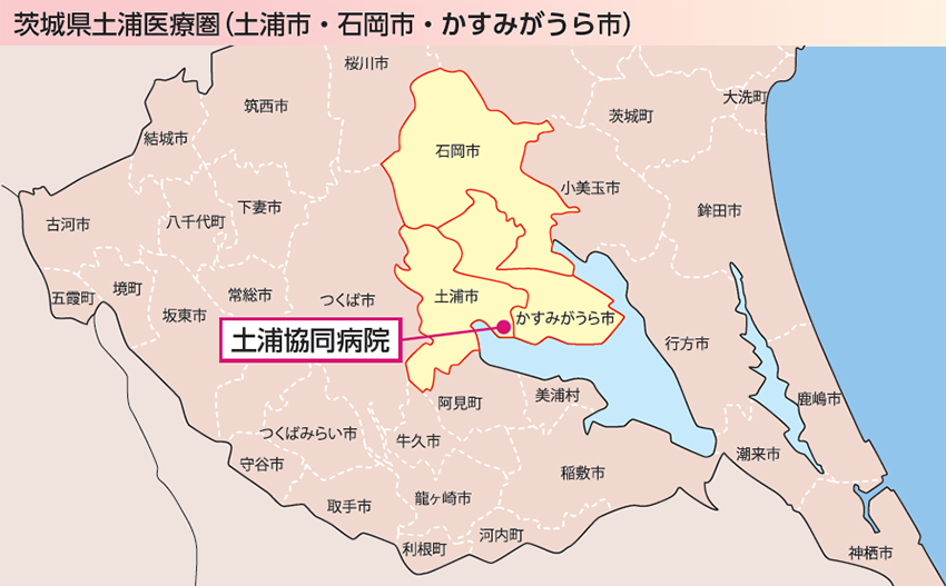 茨城県土浦医療圏（土浦市・石岡市・かすみがうら市）