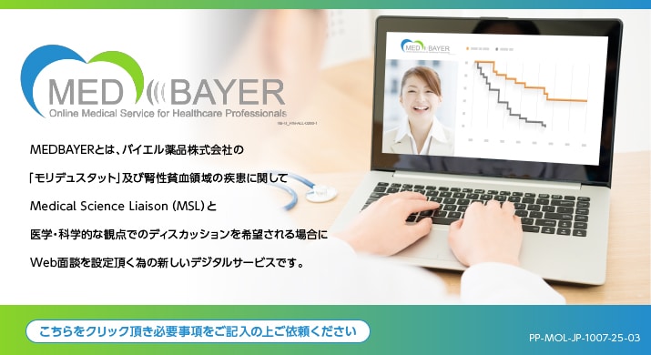 MED BAYER