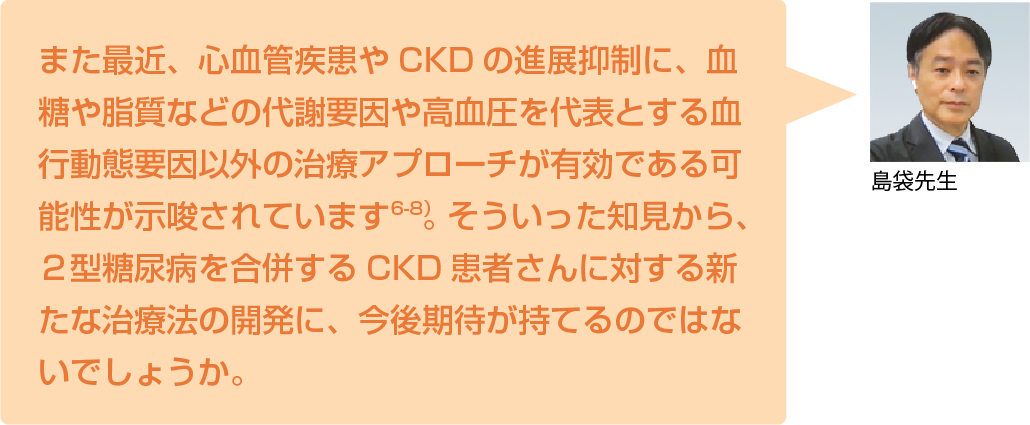 糖尿病の患者が腎症を防ぐには、どうすれば良いのでしょうか。