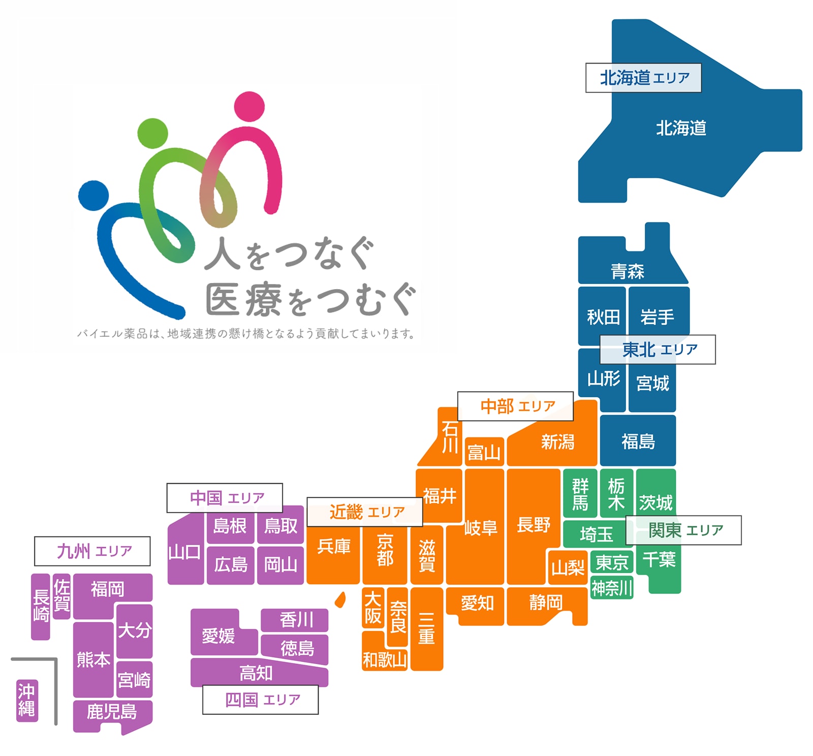 エリア地図イメージ