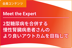 生活習慣病患者さんの行動変容アプローチ