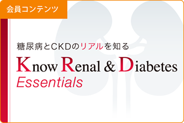 Know Renal & Diabetes