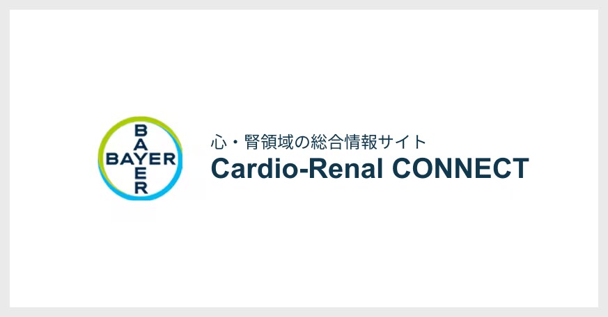 2型糖尿病合併 CKDにおけるMRAの役割