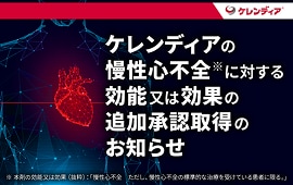 ニュースフィード