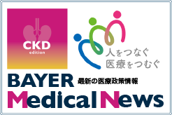 Bayer Medical News